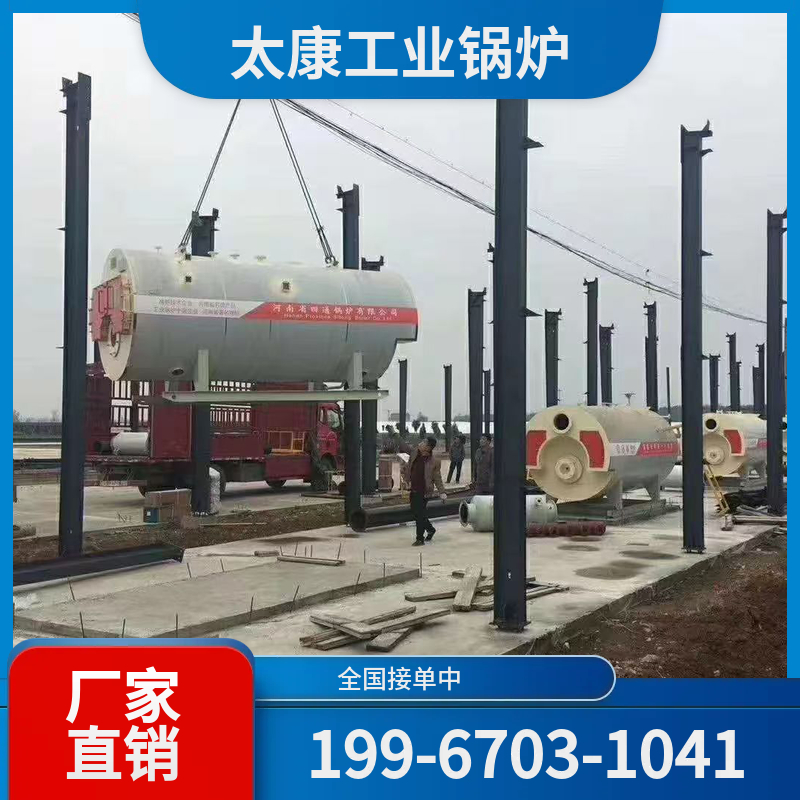 大连燃气蒸汽锅炉
