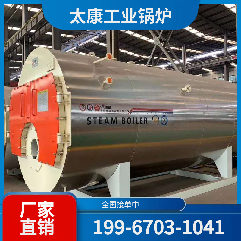 大连太康锅炉厂家